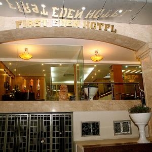 First Eden  - First Eden 
