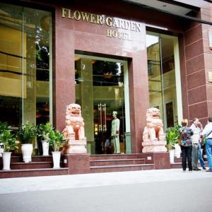 Flower Garden Hotel  - Flower Garden Hotel 