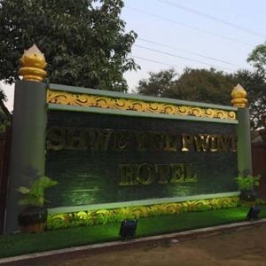 Shwe Yee Pwint - Shwe Yee Pwint, hotel in Bagan