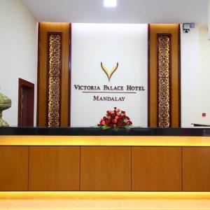 Victoria Palace - Victoria Palace hotel, hotel in Mandalay