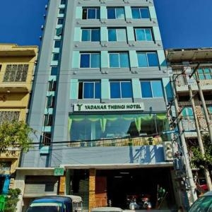 Yadanar Theingi Hotel  - Yadanar Theingi Hotel, hotel in Mandalay