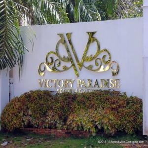 VICTORY PARADISE RESORT - VICTORY PARADISE RESORT, Living in Shihanouk Ville, 4-star hotel