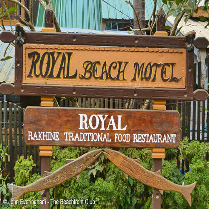 ROYAL BEACH MOTEL, Living in Myanmar, Ngapali, 4-star hotel ROYAL BEACH MOTEL